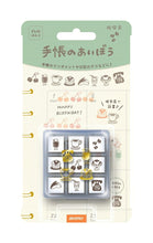 画像をギャラリービューアに読み込む, BEVERLY ビバリー スタンプ ・ 手帳のあいぼう 純喫茶 スタンプ 手帳用 バレットジャーナル ハンコ おしゃれ 文具女子 スタンプ台 インク かわいい キャラクター 手帳 イラスト 6mm 5個 3個 ごほうびスタンプ 事務 先生 スケジュール帳 手帳のタイムキ :4977524128694