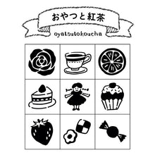 画像をギャラリービューアに読み込む, BEVERLY ビバリー スタンプ ・ 手帳のあいぼうおやつ 紅茶 スタンプ 手帳用 バレットジャーナル ハンコ おしゃれ 文具女子 スタンプ台 インク かわいい キャラクター 手帳 イラスト 6mm 5個 3個 ごほうびスタンプ 事務 先生 スケジュール帳 手帳のタイ :4977524128700