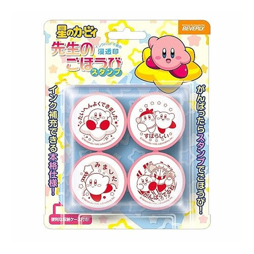 #星のカービィ先生のごほうびスタンプ (株)ビバリー :4977524129394