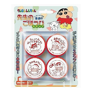 #クレヨンしんちゃん先生のごほうびスタンプ (株)ビバリー :4977524129868