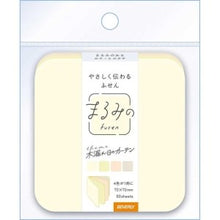Load image into Gallery viewer, #まるみの木漏れ日のカーテンL ビバリー :4977524159377