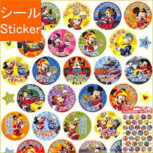 画像をギャラリービューアに読み込む, BEVERLY ビバリー シール ・ ミッキーマウスとロードレーサーズごほうびシール シール帳 福袋 スケジュール デコ ステッカー ダイアリー ごほうび 花 アルファベット スケジュール帳 手帳のタイムキーパー :4977524163015