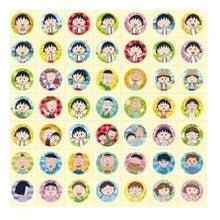 Load image into Gallery viewer, #ちびまる子ちゃん ごほうびシール プチ 126枚 アニメ かわいい 表情シール カラフル 子ども向け ビバリー :4977524163374