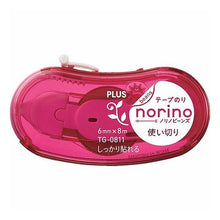 Load image into Gallery viewer, テープのりビーンズドットPINK