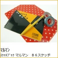 Load image into Gallery viewer, スケッチブック