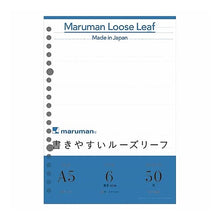 Load image into Gallery viewer, A5ルーズリーフ 6mm罫