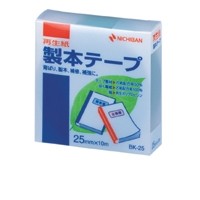 Load image into Gallery viewer, 製本テープ BK-25 緑 25X10