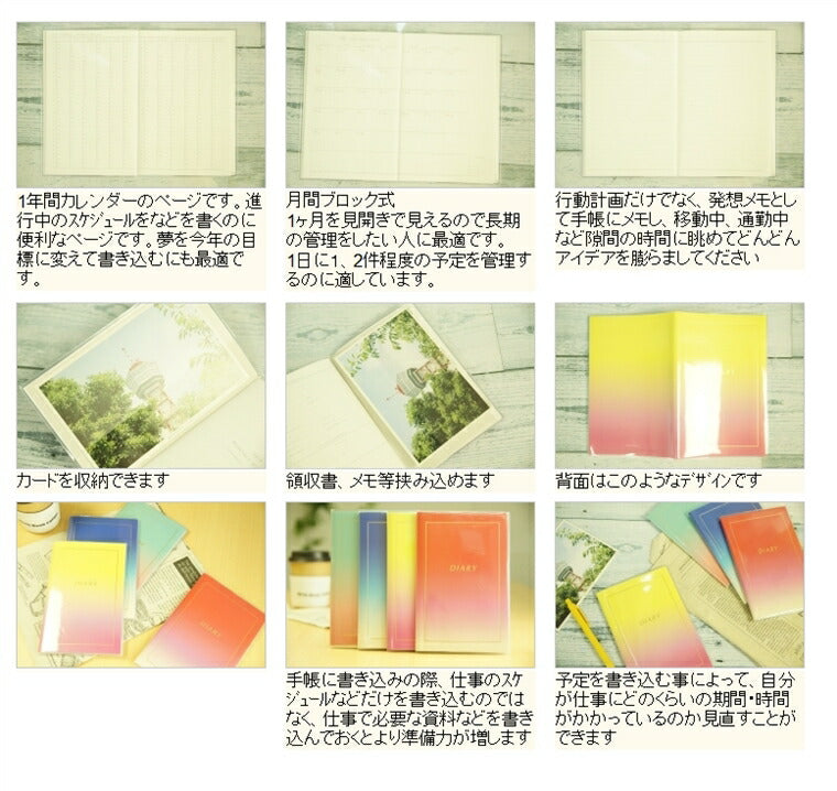 【30%OFF・期間限定】 HIGHTIDE ハイタイド 2019年1月始まり(2018年10月始まり) 手帳 月間式(月間ブロック) A6 トランジェンス 手帳2019 スケジュール帳2019 可愛い 大人かわいい エルコミューン ディズニー スヌーピー イラスト スケジュ :4516278363250