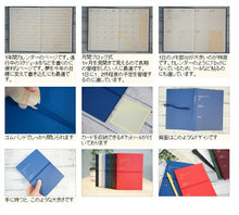 Load image into Gallery viewer, 【30%OFF・期間限定】 HIGHTIDE ハイタイド 2019年4月始まり(2019年3月始まり) 手帳 週間セパレート式(ブロック) B6 ヴェルター 小物 大人かわいい おしゃれ 可愛い リフィル ほぼ 日 干支 スケジュール帳 手帳のタイムキーパー :4902041242936