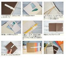 Load image into Gallery viewer, 【カバーのみ販売・期間限定】 HIGHTIDE ハイタイドカバー用として 手帳 週間バーティカル式(週間バーチカル) A6 サンマリノ ミニサイズ スクエア 小物 大人かわいい おしゃれ 可愛い リフィル ほぼ 日 干支 スケジュール帳 手帳のタイムキーパー :4988342835732