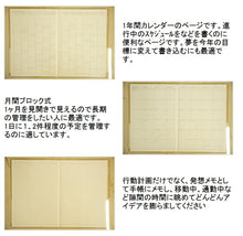 Load image into Gallery viewer, HIGHTIDE ハイタイド 2020年4月始まり(2020年3月始まり) 手帳 月間式(月間ブロック) A5 ダイアリー アルバ 大人かわいい おしゃれ 可愛い キャラクター 手帳カバー スケジュール帳 手帳のタイムキーパー :4988342845526
