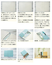Load image into Gallery viewer, 【10%OFF・期間限定】 HIGHTIDE ハイタイド 2021年4月始まり(2021年3月始まり) 手帳 週間バーティカル式(バーチカル) B6 21ST3 ダイアリー(カーム) 大人かわいい おしゃれ 可愛い キャラクター 手帳カバー 日記帳 サイズ スケジュール帳 手 :4988342886338