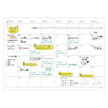 Load image into Gallery viewer, HIGHTIDE ハイタイド 2024年 1月始まり(2023年10月始まり) 手帳 月間式(月間ブロック) A5 フューゲン 2024 ダイアリーリフィル 大人かわいい おしゃれ かわいい 可愛い キャラクター シール 手帳カバー スケジュール帳 手帳のタイムキーパー :4582354961412
