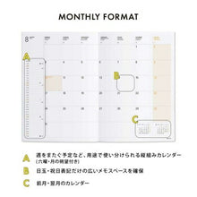 Load image into Gallery viewer, HIGHTIDE 2024 (starts October 2023) Planner - HIGHTIDE 2024 (starts October 2023) Eelis (B6 Monthly) Monthly Diary Refill B6 Adult Cute Stylish Character Planner Cover Planner Time Key: 4988342846974