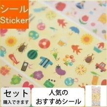Load image into Gallery viewer, HIGHTIDE 2024 (starts October 2023) Planner - HIGHTIDE 2024 (starts October 2023) Eelis (B6 Monthly) Monthly Diary Refill B6 Adult Cute Stylish Character Planner Cover Planner Time Key: 4988342846974