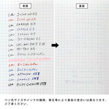 Load image into Gallery viewer, HIGHTIDE ハイタイド 2024年1月始まり(2023年12月始まり) 手帳 週間バーティカル式(バーチカル) B6 24年ダイアリー レプレ スケジュール帳 週間バーティカル式(バーチカル) B6 リフィル b6 大人かわいい おしゃれ 可愛い スケジュール帳 手帳のタイムキ :4988342884143
