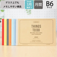 画像をギャラリービューアに読み込む, #24.4年マンスリープランナーB6(ペンコ)BE ハイタイド :4988342900744
