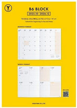 Load image into Gallery viewer, HIGHTIDE ハイタイド 2026 2025年 10月始まり 手帳 B6 ウィークリー ブロック Yタイプ リフィル 手帳 中身 だけ ダイアリー 手帳カバー レフィル スケジュール帳 手帳のタイムキーパー :4988342875868