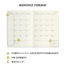 Load image into Gallery viewer, HIGHTIDE ハイタイド 2026 2025年 10月始まり 手帳 A6 ダイアリー レプレ リフィル デザイン おしゃれ 大人かわいい 育児日記 ゴムバンド シンプル スケジュール帳 手帳のタイムキーパー :4988342849043