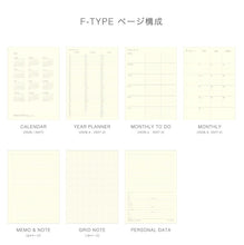 Load image into Gallery viewer, 【セット購入で送料無料】 HIGHTIDE ハイタイド 2026 3月始まり (2026年4月始まり) 手帳 月間式(ブロック) A5 コトン リフィル デザイン おしゃれ 大人かわいい 文具女子 育児日記 手帳カバー ダイアリー スケジュール帳 :4988342849159