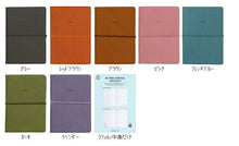 Load image into Gallery viewer, 20NT2-BK ダイアリー(レプレ ドゥーエ) :4988342884099
