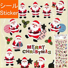 画像をギャラリービューアに読み込む, ACTIVE CORPORATION アクティブコーポレーション2 シール ・ クリスマスペーパーシールCMS-521 サンタさん シール帳 福袋 丸 おしゃれ アルバム デコレーション ハート 大量 ステッカー スマホ ごほうび 花 かわいい スケジュール帳 手帳のタイム :4990012435210