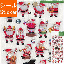 画像をギャラリービューアに読み込む, ACTIVE CORPORATION アクティブコーポレーション2 シール ・ クリスマスドロップシール サンタさん 演奏会 シール帳 福袋 丸 おしゃれ アルバム デコレーション ハート 大量 ステッカー スマホ ごほうび 花 かわいい スケジュール帳 手帳のタイムキーハ :4990012435456