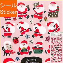 画像をギャラリービューアに読み込む, ACTIVE CORPORATION アクティブコーポレーション2 シール ・ クリスマスペーパーシールCMS-560 プチプチサンタ プレゼント シール帳 福袋 丸 おしゃれ アルバム デコレーション ハート 大量 ステッカー スマホ ごほうび 花 かわいい スケシ :4990012435609