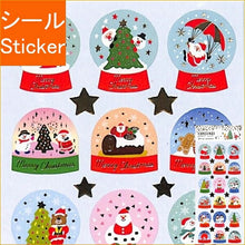 Load image into Gallery viewer, ACTIVE CORPORATION アクティブコーポレーション2 シール ・ クリスマスペーパーシール CMS-563 スノードーム シール帳 福袋 丸 おしゃれ アルバム デコレーション ハート 大量 ステッカー スマホ ごほうび 花 かわいい スケジュール帳 :4990012435630