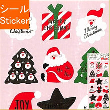 画像をギャラリービューアに読み込む, ACTIVE CORPORATION アクティブコーポレーション2 シール ・ クリスマスペーパーシールCMS-564 サンタ顔 もみの木 靴下 星 シール帳 福袋 丸 おしゃれ アルバム デコレーション ハート 大量 ステッカー スマホ ごほうび 花 かわいい スケジュー :4990012435647