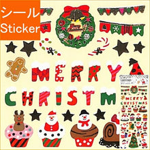 画像をギャラリービューアに読み込む, ACTIVE CORPORATION アクティブコーポレーション2 シール ・ クリスマスペーパーシールCMS-565 デコレーション オーナメント シール帳 福袋 丸 おしゃれ アルバム デコレーション ハート 大量 ステッカー スマホ ごほうび 花 かわいい スケジュ :4990012435654