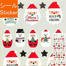 Load image into Gallery viewer, ACTIVE CORPORATION アクティブコーポレーション2 シール ・ クリスマスペーパーシール マトリョシカ おきあがりこぼし シール帳 福袋 丸 おしゃれ アルバム デコレーション ハート 大量 ステッカー スマホ ごほうび 花 かわいい スケジュール帳 手帳の :4990012435869