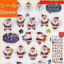 画像をギャラリービューアに読み込む, ACTIVE CORPORATION アクティブコーポレーション2 シール ・ クリスマスドロップシール プチプチ サンタ シール帳 福袋 丸 おしゃれ アルバム デコレーション ハート 大量 ステッカー スマホ ごほうび 花 かわいい スケジュール帳 手帳のタイムキー :4990012435883