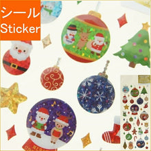 画像をギャラリービューアに読み込む, ACTIVE CORPORATION アクティブコーポレーション2 シール ・ クリスマス ドロップシール スノードーム スケジュール帳 手帳のタイムキーパー :4990012435975