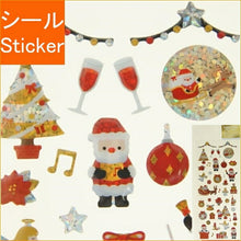 画像をギャラリービューアに読み込む, ACTIVE CORPORATION アクティブコーポレーション2 シール ・ クリスマスドロップシール シャンパン スケジュール帳 手帳のタイムキーパー :4990012435982