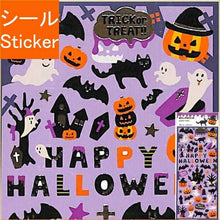 Load image into Gallery viewer, ACTIVE CORPORATION アクティブコーポレーション2 シール ・ ハロウィン ペーパーシール お化け お城 シール帳 福袋 丸 おしゃれ アルバム デコレーション ハート 大量 ステッカー スマホ ごほうび 花 かわいい スケジュール帳 手帳のタイムキーパー :4990012814138
