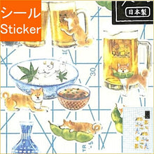 Load image into Gallery viewer, ACTIVE CORPORATION アクティブコーポレーション2 夏いろ和風シール シール帳 スケジュール デコ ステッカー ダイアリー スケジュール帳 手帳のタイムキーパー :4990012815302