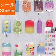 画像をギャラリービューアに読み込む, ACTIVE CORPORATION アクティブコーポレーション2 シール ・ 夏柄 アイスキャンディー ドロップシール シール帳 福袋 丸 おしゃれ アルバム デコレーション ハート 大量 ステッカー スマホ ごほうび 花 かわいい スケジュール帳 手帳のタイムキーパ :4990012815401
