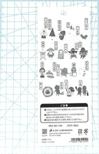 Load image into Gallery viewer, ACTIVE CORPORATION Active Corporation 2 Seals - Hologram Seals Yokai Iroiro Obake Seal Book Schedule Deco Sticker Diary Schedule Book Notebook Time Keeper: 4990012821044