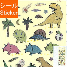 Load image into Gallery viewer, ACTIVE CORPORATION 2 Seals & Hologram Seals Ancient Creatures Dinosaurs Ammonites Seal Book Schedule Deco Stickers Diary Schedule Book Planner Time Keeper: 4990012821105