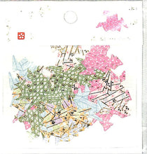 画像をギャラリービューアに読み込む, ACTIVE CORPORATION アクティブコーポレーション2 シール ・ ハンナリシールSF-107 折り鶴 シール帳 福袋 丸 おしゃれ アルバム デコレーション ハート 大量 ステッカー スマホ ごほうび 花 かわいい スケジュール帳 手帳のタイムキーパー :4990012841073