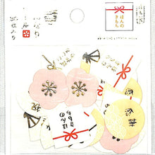 画像をギャラリービューアに読み込む, ACTIVE CORPORATION アクティブコーポレーション2 シール ・ ハンナリシールSF-112 封印・文字 シール帳 福袋 丸 おしゃれ アルバム デコレーション ハート 大量 ステッカー スマホ ごほうび 花 かわいい スケジュール帳 手帳のタイムキーパー :4990012841127