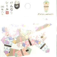 画像をギャラリービューアに読み込む, ACTIVE CORPORATION アクティブコーポレーション2 シール ・ ハンナリシールSF-127 モダン のし シール帳 福袋 丸 おしゃれ アルバム デコレーション ハート 大量 ステッカー スマホ ごほうび 花 かわいい スケジュール帳 手帳のタイムキーパー :4990012841271