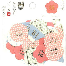 画像をギャラリービューアに読み込む, ACTIVE CORPORATION アクティブコーポレーション2 シール ・ ハンナリシールSF-128 文字 シール帳 福袋 丸 おしゃれ アルバム デコレーション ハート 大量 ステッカー スマホ ごほうび 花 かわいい スケジュール帳 手帳のタイムキーパー :4990012841288
