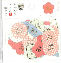 画像をギャラリービューアに読み込む, ACTIVE CORPORATION アクティブコーポレーション2 シール ・ ハンナリシールSF-128 文字 シール帳 福袋 丸 おしゃれ アルバム デコレーション ハート 大量 ステッカー スマホ ごほうび 花 かわいい スケジュール帳 手帳のタイムキーパー :4990012841288