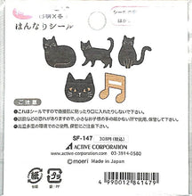 Load image into Gallery viewer, ACTIVE CORPORATION アクティブコーポレーション2 シール ・ ハンナリシールSF-147 黒猫 シール帳 福袋 丸 おしゃれ アルバム デコレーション ハート 大量 ステッカー スマホ ごほうび 花 かわいい スケジュール帳 手帳のタイムキーパー :4990012841479