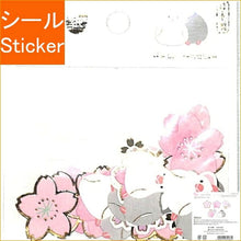 画像をギャラリービューアに読み込む, ACTIVE CORPORATION アクティブコーポレーション2 シール ・ 春柄はんなりシール 文鳥 シール帳 福袋 丸 おしゃれ アルバム デコレーション ハート 大量 ステッカー スマホ ごほうび 花 かわいい スケジュール帳 手帳のタイムキーパー :4990012841882