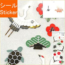 画像をギャラリービューアに読み込む, ACTIVE CORPORATION アクティブコーポレーション2 シール ・ 和風ハンドメイドシールSR-28 白鶴 梅 シール帳 福袋 丸 おしゃれ アルバム デコレーション ハート 大量 ステッカー スマホ ごほうび 花 かわいい スケジュール帳 手帳のタイムキーパ :4990012850280