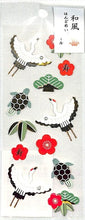 画像をギャラリービューアに読み込む, ACTIVE CORPORATION アクティブコーポレーション2 シール ・ 和風ハンドメイドシールSR-28 白鶴 梅 シール帳 福袋 丸 おしゃれ アルバム デコレーション ハート 大量 ステッカー スマホ ごほうび 花 かわいい スケジュール帳 手帳のタイムキーパ :4990012850280