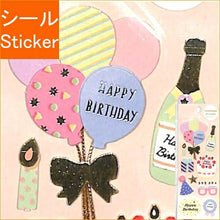 画像をギャラリービューアに読み込む, ACTIVE CORPORATION アクティブコーポレーション2 シール ・ ハンドメイドシールSR-35 バースデー 誕生日 シール帳 福袋 丸 おしゃれ アルバム デコレーション ハート 大量 ステッカー スマホ ごほうび 花 かわいい スケジュール帳 手帳のタイ :4990012850358